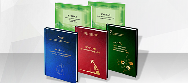 Книги и журналы