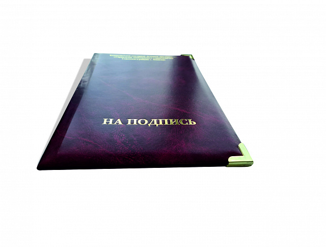 Папки на подпись, поздравительные, адресные