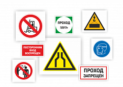 Безопасность работ в строительстве