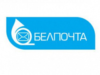 Белпочта