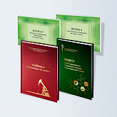 Книги, журналы, бланки Журналы и книги