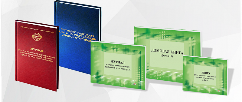 Печать книг и журналов от 1 экземпляра